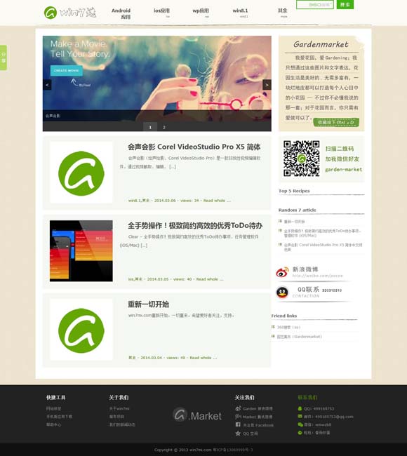 [word文档激活密钥2019]